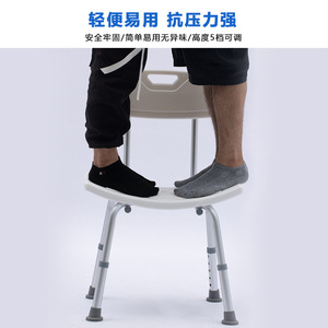 Chaise de douche en alliage d'aluminium avec coussinets antidérapants pour personnes âgées et femmes enceintes, siège de toilette, tabouret de bain - Product Image 4