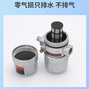 Valve de vidange automatique WBK-20, pièces de compresseur d'air de 1/4 po avec bol transparent et étiquette d'avertissement pour usage industriel - Product Image 4