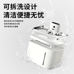 Fontaine à eau sans fil pour animaux de compagnie, 3,5 L, en acier inoxydable 304, filtre à circulation automatique pour chats et chiens - Product Image 3
