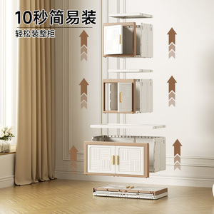 Folding Storage <b>Cabinet</b> 3 Compartments Plastic Foldable Living Room Bedroom Organizer Multi Door Storage Box - Product Image 1