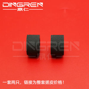 Neumático de rodillo de recolección, accesorio para EPSON L6160 L6061 L6071 L6161 L6166 L6168 L6170 <span class=keywords><strong>L6171</strong></span> L6176 L6178 L6190 L6191 L6198 M2140, 1767046 - Product Image 2