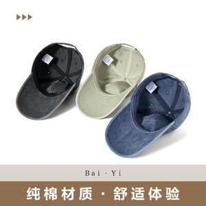 Baseball Cap Men Denim Cotton <b>Sunscreen</b> Breathable Soft Top Solid Color Summer Outdoor Hat - Product Image 3