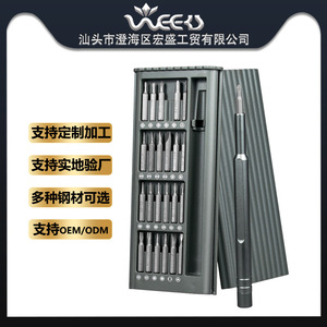 Mobile Phone Repair Screwdriver Set 24 In 1 Crv Steel Magnetic With Y Cross Plum Blossom Hexagonal Star Heads For Electronics - Product Image 5