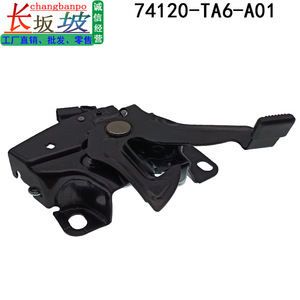 ชุดล็อคฝากระโปรงหน้าฮอนด้า 74120-TA6-A01 74120-TK8-507 สำหรับรถแอคคอร์ดและโอดิสซีย์ ปี 08-13 อะไหล่ทดแทน - Product Image 2