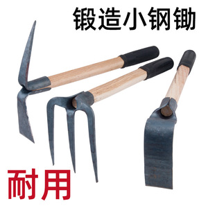 Small Steel Hoe 22mm Width Carbon Steel Curved Blade For Home Gardening And Digging - Product Image 4