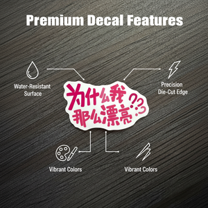 Custom Holographic Vinyl Sticker Printing Pack - Durable Die Slices for Kids' Crafts and Candle Projects - Product Image 2