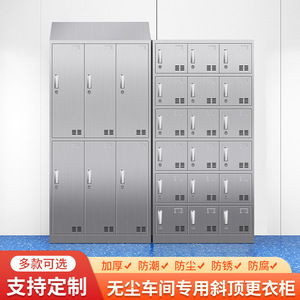 ตู้ล็อกเกอร์สแตนเลส 6 ประตู ยี่ห้อ Kunshan Fengdamei สำหรับสำนักงาน พร้อมช่องระบายอากาศ สำหรับพนักงาน - Product Image 4