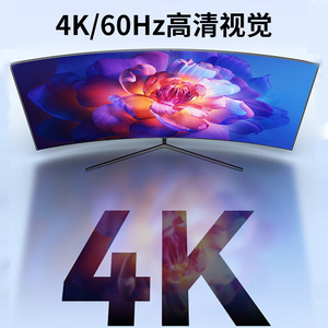 Câble HDMI 2.0 4K haute définition, câble de données pour moniteur d'ordinateur, projecteur de télévision, mâle à mâle, fil de cuivre plaqué or - Product Image 2