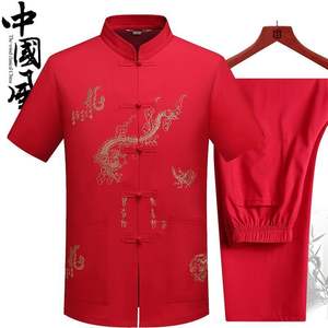 Conjuntos de traje Tang para hombre tradicional chino JEFFERY, pantalones largos de manga larga, traje de <span class=keywords><strong>Kung</strong></span> <span class=keywords><strong>Fu</strong></span> Dragón, tela de alta calidad, Wu Shu Tai Chi - Product Image 6