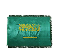 Drapeaux brodés du Maroc et de tous les pays, drapeaux brodés à pompons 3x5ft en gros de l'Arabie Saoudite
