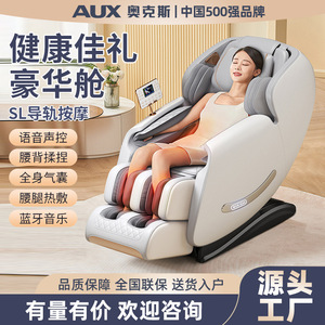 AUX C300 Home <b>Massage</b> Chair SL Rail 4D Robotic Hand Full Body <b>Massage</b> <b>Sofa</b> - Product Image 5
