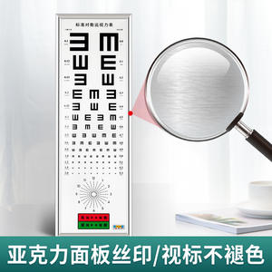 Caja de luz con tabla de agudeza visual logarítmica estándar, 5 m, LED en forma de E, ultrafina, para niños, adultos, jardín de infantes, uso doméstico - Product Image 2