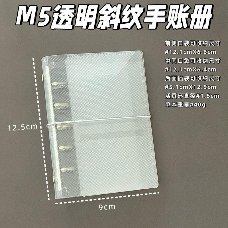 M5 Twill 70% off PP Shell