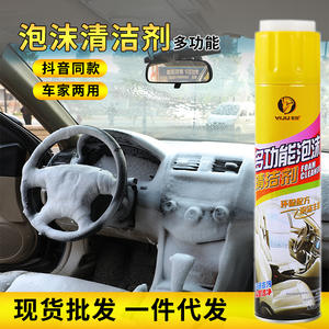 Limpiador de Espuma Multifuncional Yiju 650ml, Fórmula Ecológica para Interiores de Auto, Tablero y Asientos, Vida Útil de 3 Años - Product Image 2