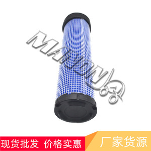 Mino Manon Air <b>Filter</b> Element A213624 Cylinder <b>Paper</b> For Komatsu TCM Forklifts - Product Image 2