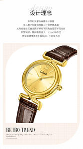 Reloj de Lujo para Mujer, Retro, Simple, Impermeable; Reloj de Cuarzo Casual, Exquisito y Elegante para Damas - Product Image 5