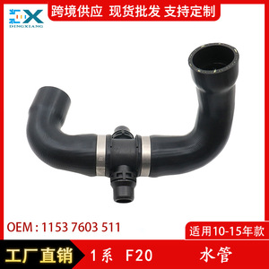 Manguera de refrigerante para BMW Serie 1 F20 11537603511, pieza de repuesto para ventilación del radiador - Product Image 5