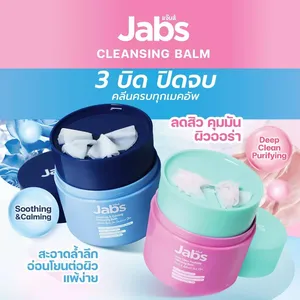 Bálsamo Limpiador Calmante y Suavizante Jabs, Elimina el Maquillaje, Producto de Tailandia - Product Image 5
