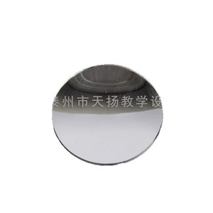 Concave <b>mirror</b>, convex <b>mirror</b>, plane <b>mirror</b>, funhouse <b>mirror</b>, glass <b>mirror</b>, <b>small</b> <b>mirror</b>, children's toy, optical experimental - Product Image 1