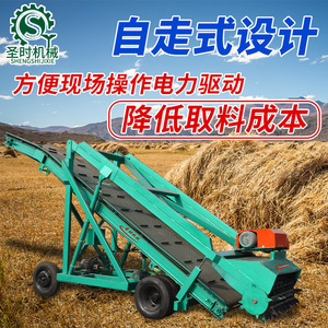 Alimentador Móvil de Ensilaje para Granja de Vacas, Construcción de Acero con Cinta Transportadora y Mecanismo de Corte - Product Image 2