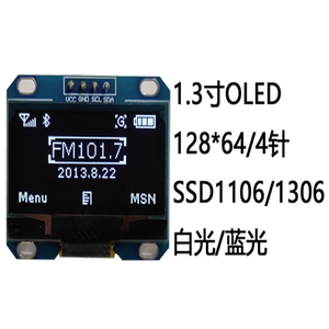 โมดูลจอแสดงผล OLED ขนาด 1.3 นิ้ว Oled128*64 ดอทเมทริกซ์ อินเทอร์เฟซ IIC SH1106/SSD1306 - Product Image 2