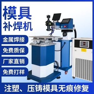 เครื่องเชื่อมเลเซอร์จุนเซีย รุ่น JZ-6000 เครื่องเชื่อมโลหะด้วยไฟเบอร์เลเซอร์แบบพัลส์ เกรดอุตสาหกรรม อุปกรณ์เชื่อมแบบจุด - Product Image 5