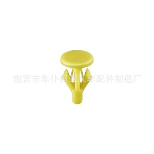 คลิปยึดพลาสติกสำหรับยานยนต์ Smooth Sailing รุ่น F170 แถบซีลอเนกประสงค์สำหรับชิ้นส่วนตัวถังรถยนต์ - Product Image 1
