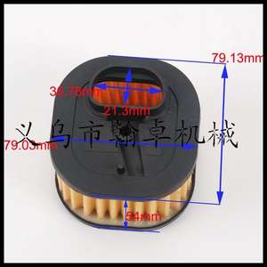 HUSQVARNA 365 371 372 ตัวกรองเลื่อย ตลับกรองอากาศพร้อมผ้ากรองคุณภาพสูง - Product Image 4