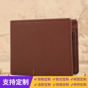 Genuine Leather Men's <b>Wallet</b> Brown Horizontal <b>RFID</b> Multi Card Slot Business Style Everyday Use - Product Image 5