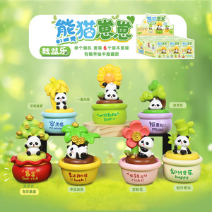 ยู โม คราฟท์ ตุ๊กตาหมีแพนด้าหมุนได้ ของตกแต่งเรซิ่น กล่องสุ่ม ของขวัญน่ารักสร้างสรรค์สำหรับเพื่อน - Product Image 3