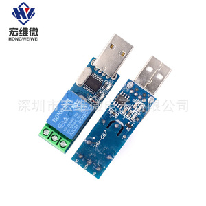 Módulo de Microrelé Hongwei, Control por Puerto Serie USB, Interruptor de CA/CC de 10A 30VDC para Microcontrolador - Product Image 4