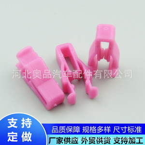 Toyota Lexus <b>Car</b> Interior <b>Clip</b> 9046710203 PP Plastic Fastener For Dashboard Repair Replacement - Product Image 5