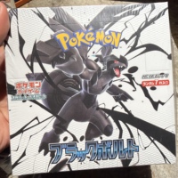 Pokémon Version Japonaise SV11B-SV11W Pack Complémentaire Noir et Blanc Boîte Cadeau Écologique Cartes Première Édition