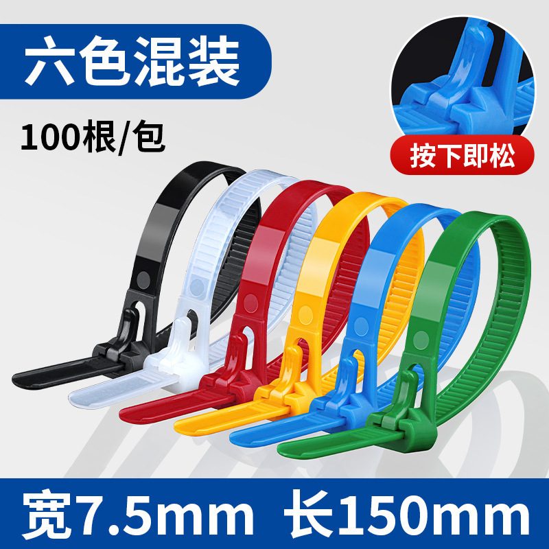แถบสีผสม 6 สี จำนวน 100 แถบ