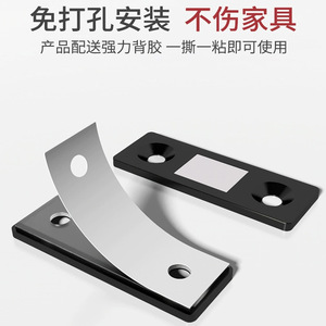 Ultra Thin Magnetic Door Catcher Cold Rolled Steel Minimalist Design For Cabinet Wardrobe <b>Sliding</b> Door Easy Installation LM-48 - Product Image 4