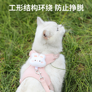 Laisse pour chat réglable sur mesure, harnais mignon pour chaton, accessoires pour petits chiens. - Product Image 2