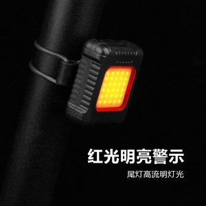 Yueli Bicycle Tail Light 30 Cob Led Rechargeable With Micro Usb <b>Charging</b> For Night Riding Mountain Bike - Product Image 4