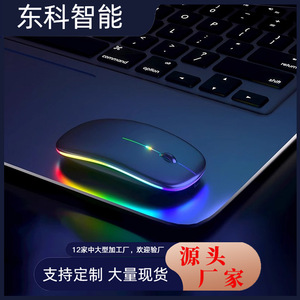 Ratón inalámbrico de 1600Dpi con carga USB, diseño ergonómico para teléfono, tableta, portátil, Bluetooth 5,2, modo dual - Product Image 5