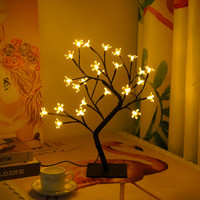 Nouvelle lampe de chevet 2026 pour dortoir, simulation d'arbre fleuri, lumière douce décorative, 48 lumières