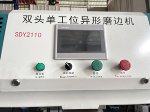 เครื่องขัดกระจกอัตโนมัติ ราคาพิเศษ สำหรับกระจกทรงกลม ทรงพิเศษ ทรงรี ขัดขอบ ขัดเงา กระจกเงา - Product Image 5