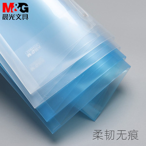Chenmg <b>File</b> Fastener <b>A4</b> PP Waterproof Transparent Document Bag With Thread Buckle For Storage 94518 - Product Image 4
