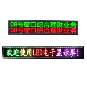 Prezzo basso campione libero all'aperto impermeabile LED rotolamento schermo LED display lettere