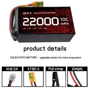 סוללת מזל "ט צפיפות אנרגיה גבוהה 22000mah 10c 6s <span class=keywords><strong>22.2v</strong></span> סוללה למחקר חינוכי רחפנים אימון uav - Product Image 3