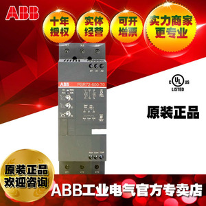 ตัวควบคุมซอฟต์สตาร์ทเตอร์ ABB PSR72-600-70 72A 600V แบบราง DIN สำหรับควบคุมมอเตอร์อุตสาหกรรม - Product Image 5
