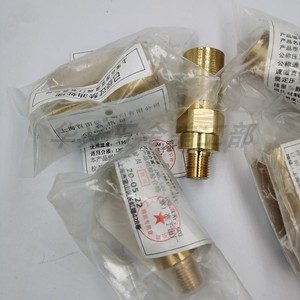 Válvula de Seguridad Criogénica Shanghai Baitu HPK59 1 0.3, Coeficiente de Descarga Bajo, para Medios Gaseosos a Baja Temperatura - Product Image 2