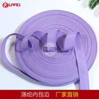 Pita Pengikat Bagian Dalam Bahan Polyester Berkualitas Grosir 2cm 2.2cm 1 Inch Terylene Berbagai Warna Tali Pinggir Tas Webbing