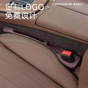 Tira de resina Chongteng para el espacio entre asientos, cubierta de clip para cinturón de seguridad, para almacenamiento interior del coche - Product Image 1
