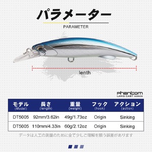 <span class=keywords><strong>Leurre</strong></span> de pêche coulant lourd type Minnow 92mm 49g 110mm 60g, <span class=keywords><strong>leurre</strong></span> dur pour eau salée et eau douce, pour la pêche au bar, à la truite, au <span class=keywords><strong>brochet</strong></span>, au snapper et au lancer depuis le rivage - Product Image 2