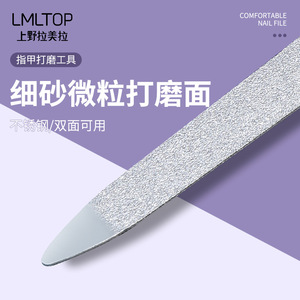 LMLTOP Limes à ongles grain 180, outils professionnels de salon pour usage général - Product Image 5