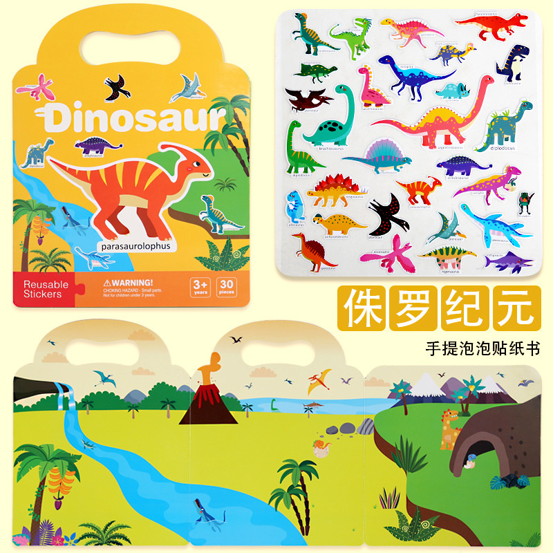 Mundo dinosaurio